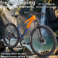 27.5inches Aluminum alloy frame Mountain bike Double disc brake 10/12speed Shock absorption Cross-country trails Outdoor bicycle