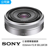 SONY 16mm SEL16F28的價格推薦- 2022年4月| 比價比個夠BigGo