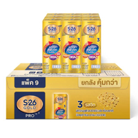 นมยูเอชที โปร S26 Gold ยกลัง x 27 กล่อง