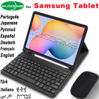 Magnetic Case Keyboard for Samsung Tab A8 A7 S6 Lite 2022 S7 S8 Slim Detachable Wireless Portuguese Arabic Spanish Korean AZERTY