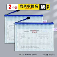 透明發票袋a5檔袋子通用票據收據袋稅票袋增值稅專用信封袋防水平行進口