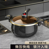 免運 搪瓷琺瑯微壓鍋蒸煮燉炸多功能燉鍋煤氣灶電磁爐通用壓力鍋不粘鍋 可開發票