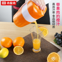橙汁榨汁機手動壓橙子器簡易迷你炸果汁杯小型家用水果檸檬榨汁器1入