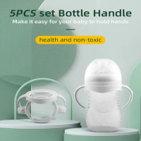 5pcs/set Bottle Handle NEW Bottle Grip Handle For Avent Natural Wide Mouth PP Glass Feeding Baby Bottle Accessories