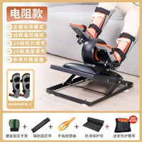 全城熱賣 - 老人中風偏癱康復訓練器材手腳腿部護理臥床上下肢鍛煉電動腳踏車★新T03阻力康復機+底座+雙護具