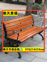 天津公園椅戶外長椅座椅室外靠背防腐木廣場園林鐵藝長條椅