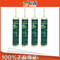 道康寧832黑白灰玻璃密封膠防水絕緣耐高溫有機硅膠粘接劑300ml[領邦五金]