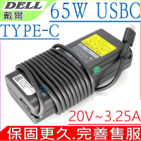 DELL 戴爾 65W TYPE-C USBC 變壓器適用 XPS 12 9365 11 5179 12 7280 14 7480 3380 7220 3400 3510 5290 LA65NM170