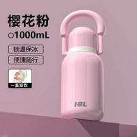 316不銹鋼內膽真空全鋼保溫壺男士戶外旅行登山大容量保溫杯 1000m