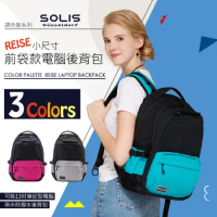 SOLIS 調色盤系列 REISE 13吋筆電後背包 - 共3色