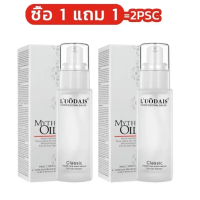 NEW Hair Oil ซื้อ 1 แถม 1 เซรั่มบำรุงผม ช่วยฟื้นฟูผมแห้งเสีย น้ำมันใส่ผมSKC038 -56