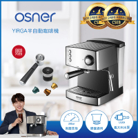 Osner 韓國歐紳 YIRGA 半自動義式咖啡機+膠囊專用咖啡機把手組合