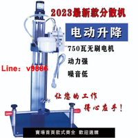 【台灣公司破盤價】小型分散機實驗室高速油漆油墨涂料分散攪拌機實攪拌器分散器