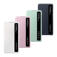 Samsung Galaxy S20 FE 全透視感應皮套