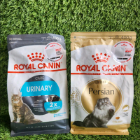 Royal Canin Dry Food Persian Adult 400gr,Royal Canin Dry Food Urinary 400gr,Royal Canin Dry Food Kit