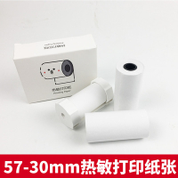 Childrens Polaroid Digital Camera Photo Paper Accessories Consumables Photo Printing Paper Thermal S