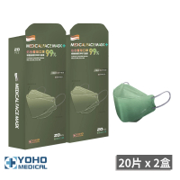 【佑合】4D美型修容口罩2盒 綠光漸層 20入/盒(醫療口罩 魚型口罩 立體口罩)