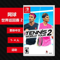N346 Switch NS游戲 網球世界巡回賽2 TENNIS WORLD TOUR 2 中文