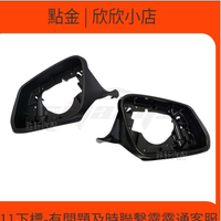快速出貨 適   567系F10 F18 F01 F02 F06鏡框倒車鏡後照鏡邊框飾框邊殼