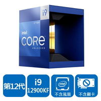 【含稅公司貨】INTEL 盒裝Core i9-12900KF Alder Lake 第12代 中央處理器 LGA1700