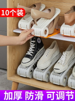 鞋架鞋子收納架 房間省空間可調節鞋柜 放鞋雙層分層拖鞋鞋托神器