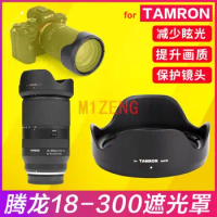 HA036 67mm Reverse flower Lens Hood cover for tamron 18-300mm F3.5-6.3,28-75 F2.8 ,17-70 2.8,28-200 2.8-5.6,70-180 camera lens