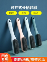 鞋刷洗衣刷軟毛刷家用不傷刷鞋衣服清潔洗鞋刷子洗鞋刷長柄板刷