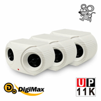 DigiMax【UP-11K】營業用超強效超音波驅鼠器 超值三入組