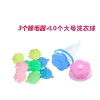 洗衣機過濾網袋通用除毛器漂浮洗衣神器防纏繞洗衣球啜毛器濾毛器