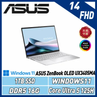 ASUS Zenbook UX3405MA-0132S125H銀(Core Ultra5 125H/16G/1TB)  
