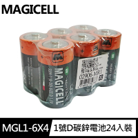 【無敵強MAGICELL】1號D碳鋅電池24入盒裝(R-20錳乾1.5V乾電池 黑錳 一般電池)