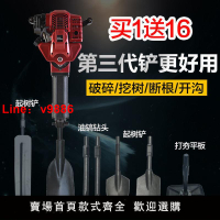 【台灣公司 超低價】多功能汽油起樹機挖樹機便攜起苗機土球植樹挖坑機全套鏟子汽油鎬