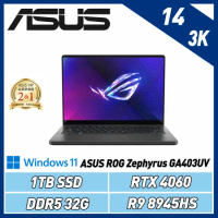 ASUS GA403UV-0042E8945HS-NBLO(32G/1T SSD/RTX4060