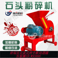 {臺灣公司貨 可打統編}石頭破碎機建筑垃圾粉碎機小型碎石機家用錘式磚頭瓦塊混凝土玻璃