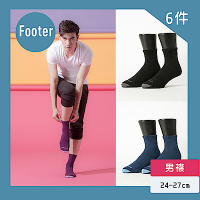 FOOTER除臭襪【6入-男款L】螺旋氣墊輕壓力襪(黑色*2+藍色*2+紫色*2)