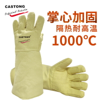 耐高溫手套1000度工業烤箱手套防燙防火加厚隔熱手套 夢露日記
