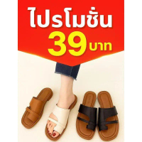 Fashion Girls Shoes Storeรองเท้าเเตะแฟชั่นใส่สบายมาใหม่  X114