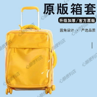 適于新秀麗Lipault拉桿行李箱保護套免拆20/24/28寸旅行箱防塵罩