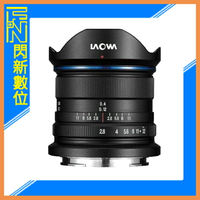 LAOWA 老蛙 9mm F2.8 C&amp;D-Dreamer(公司貨)Fujifilm X /Canon EOS M/SONY E(APS-C)/M43【APP下單4%點數回饋】
