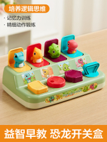 Baby Toys 0 One 1 Year-Old Girl 2 One-year-old childrens educational early learning toys 6 Month-Old