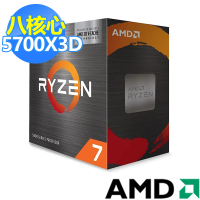 AMD 超微 Ryzen 7-5700X3D 八核心處理器(3.0GHz)