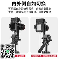直播豎拍云騰860三腳架半導體制冷相機散熱器索尼A7C FX3 A6700 ZVE10 A7M3 A7M4佳能R5 R6富士XT4落地支架