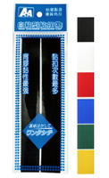 A+A 自黏性 黏扣帶 D-AA01 (25*183mm) (台灣製)
