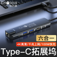 秋葉原拓展塢擴展Typec筆記本USB分線器HDMI多接口網線轉換器轉接頭適用電腦iPad手機平板