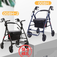 免運/可開票 快速出貨 埃立嬌老人手推車老年買菜購物車四輪代步推車可坐折疊手杖車小車