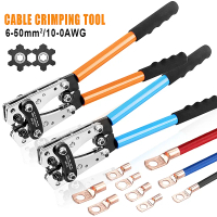 Hand Tools Cable Crimping Pliers HX-50B 6- 50mm2 AWG 8 - 1/0 Suitable For Cable Lug Automobile Coppe