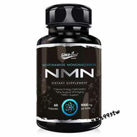 美國🔥GMP VITAS NMN9000 煙酰胺單核苷酸 NAD補充劑 60粒