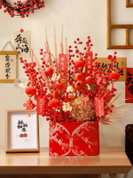 新年福桶擺件客廳喬遷新居禮品搬家禮物2024春節裝飾品年宵花盆栽