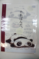 大賀屋  趴趴熊 資料夾 日文 文件夾 收納 文具 學生 辦公 資料 整理 A4 考卷 日貨 正板 授權 1503110500-7