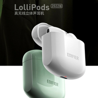 🔥EDIFIER 漫步者 LolliPods 2022版 無線藍牙耳機 半入耳式 遊戲 低延遲 降噪